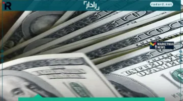أسعار الدولار في مصر اليوم الأحد 26-10-2025 تتراجع بنحو 10 قروش